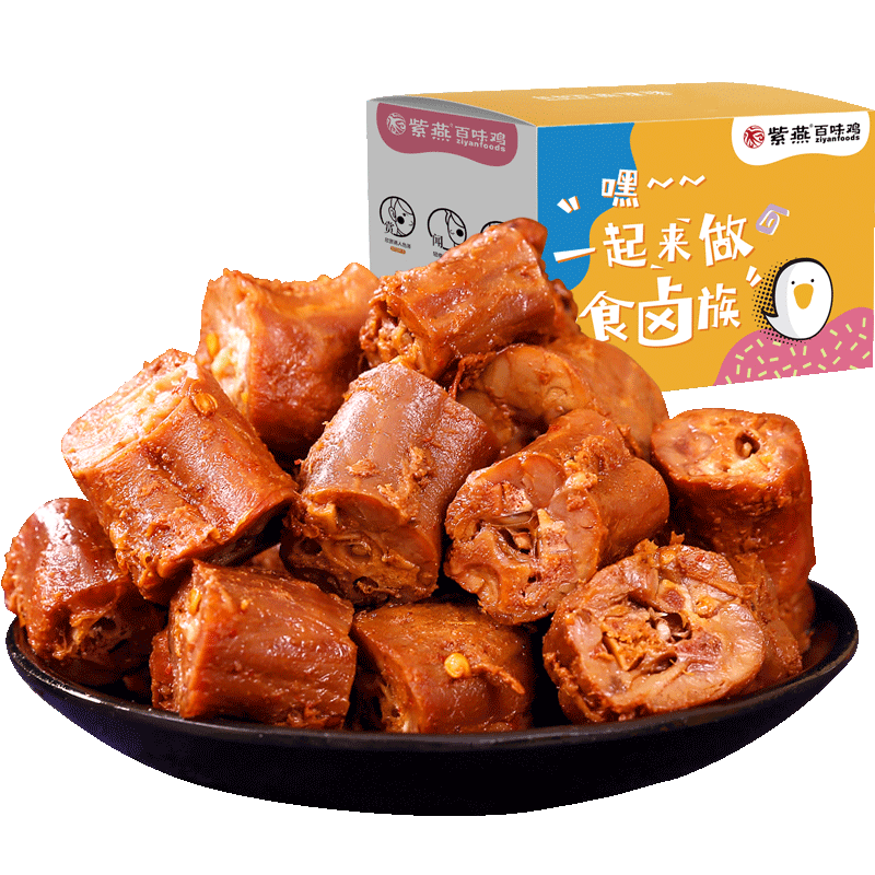 紫燕肉干价格走势如何选购最好的紫燕肉干？