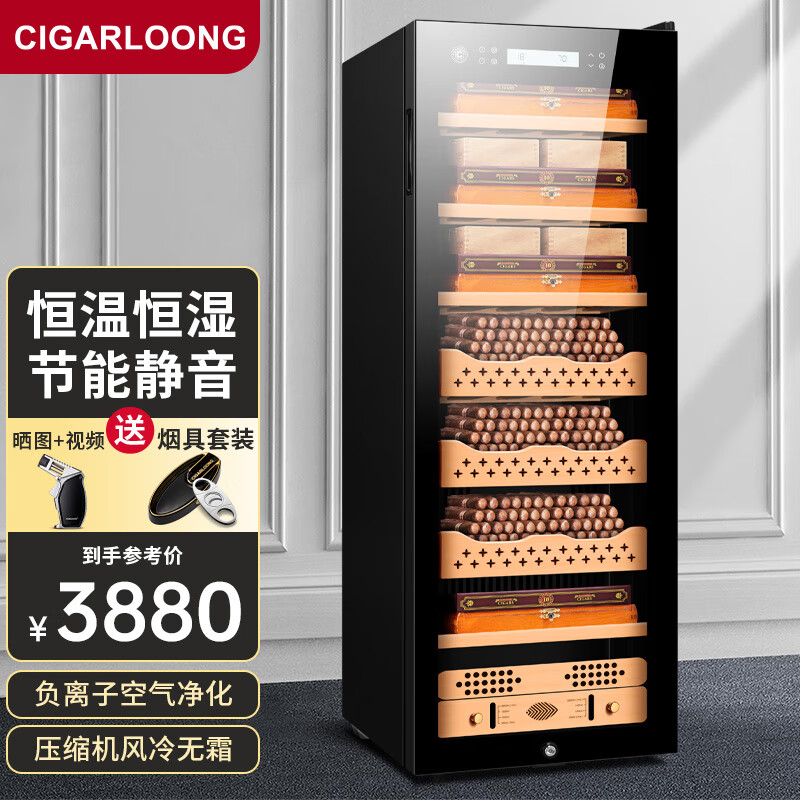 茄龙（CIGARLOONG）CL-168C1雪茄柜恒温恒湿智能压缩机雪松木榉木雪茄恒温保湿柜 榉木裸养3+4