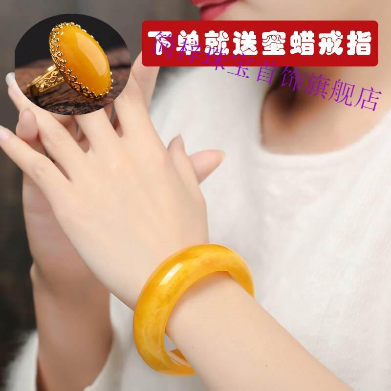 簡梓雞油黃蜜蠟原石手鐲琥珀手鏈波羅的海原礦手環(huán)女款手串優(yōu)化 圈口(58)