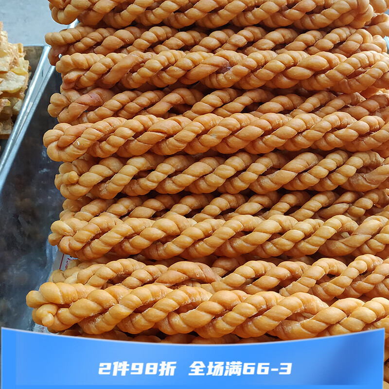 稷山麻花 每日小点香酥脆咸椒叶手工糕点2斤整箱山西运城特产小吃 20