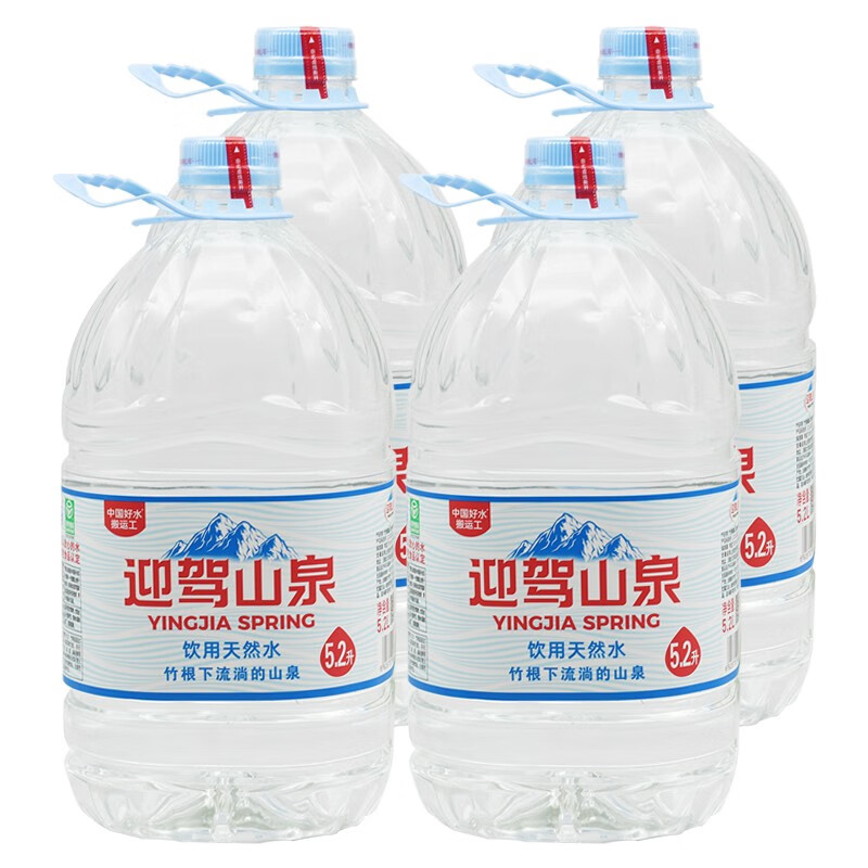 2l*4瓶整箱大瓶装水剐水山泉水泡茶煲汤大桶装水 迎驾山泉5.2l*4瓶/箱