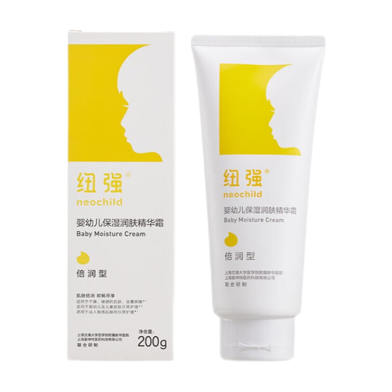 紐強(qiáng)嬰幼兒精華露潤(rùn)膚霜乳液 滋潤(rùn)保濕溫和寶寶兒童面霜 200g 1支 黃色精華霜（倍潤(rùn)型）
