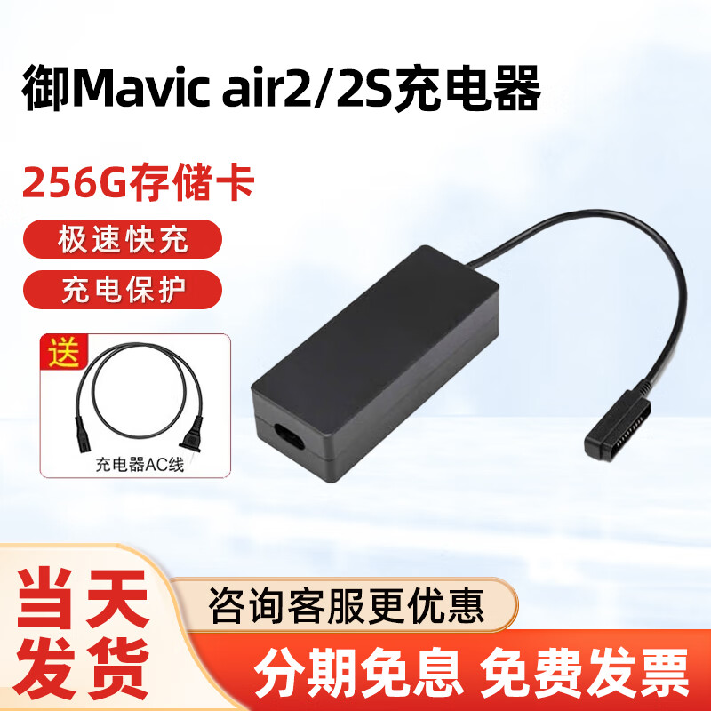 京东看其他配件最低价|其他配件价格比较