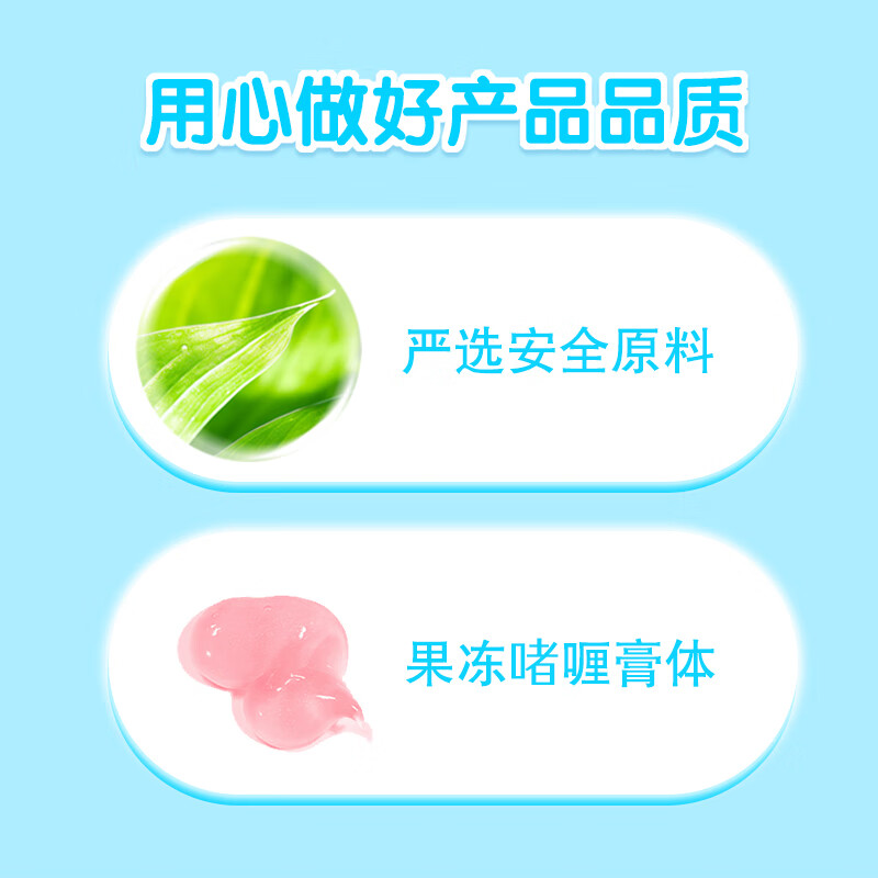 伢牙乐140g儿童按压式液体牙膏3-12岁科学含氟防蛀益生菌 低泡设计 140g*2支（粉瓶香甜草莓冻）