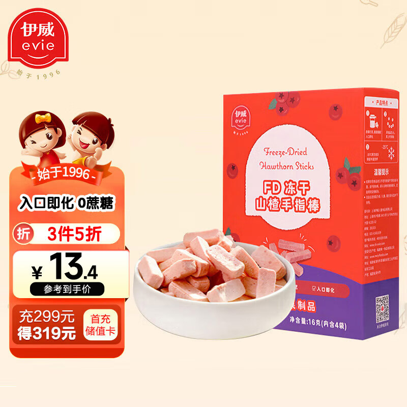 伊威（Eastwes）儿童冻干山楂棒入口即化宝宝零食无添加蔗糖手指棒16g属于什么档次？