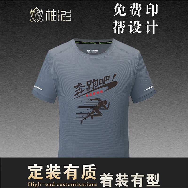 ���� �������ٸ�t������ӡlogo�����˶������Ŷӷ�װ�������乫˾��չ�Ž���������������� Բ���ɫ L 59Ԫ