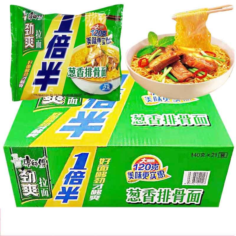 康师傅 方便面大面饼劲爽一倍半葱香排骨面140g*24袋大面饼泡面整箱