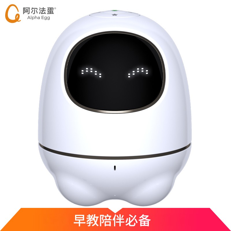 科大讯飞早教机 阿尔法蛋小蛋智能机器人 儿童玩具早教学习机器人故事机TYS1 白色