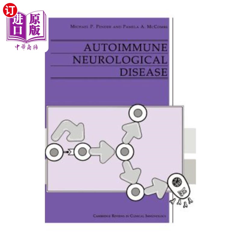 海外直订医药图书autoimmune neurological disease 自身免疫性神经