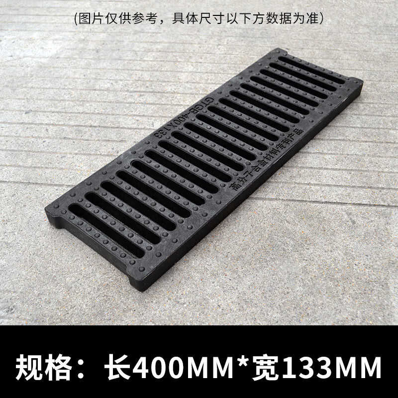 颂余沟盖板地沟明沟下水道格栅高分子雨水篦子排水盖板酒店厨房井盖 