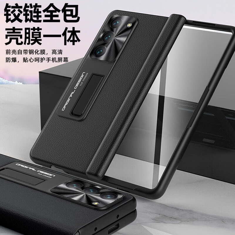 ���� ����ˮ��Ĥ-�����ơ���������z fold5�ֻ���w24��ϵ�����۵���͸���������ȫ����ˤ������ fold5֧��Ƥ�ס���Ĥһ��-�������ȫ����