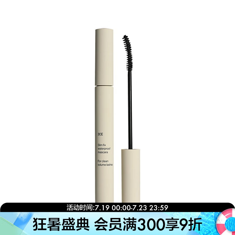 防水睫毛膏哪款好用又实惠(睫毛膏不晕染排行榜)