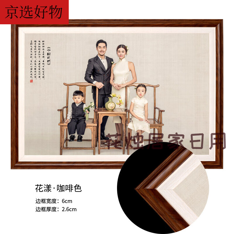 相框全家福洗照片打印加相框挂墙来图定制做成客厅放大尺寸画框20寸