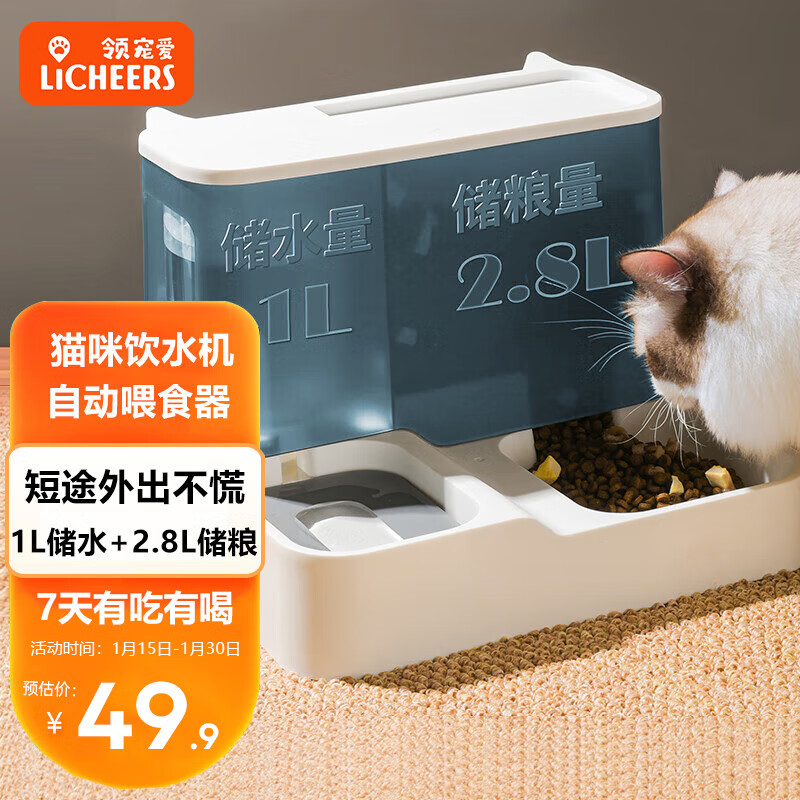 请教评测licheers8850宠物饮水机怎么样好不好？质量揭秘分享必看