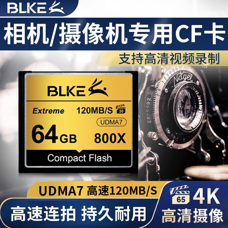 存储卡历史价格网站|存储卡价格比较