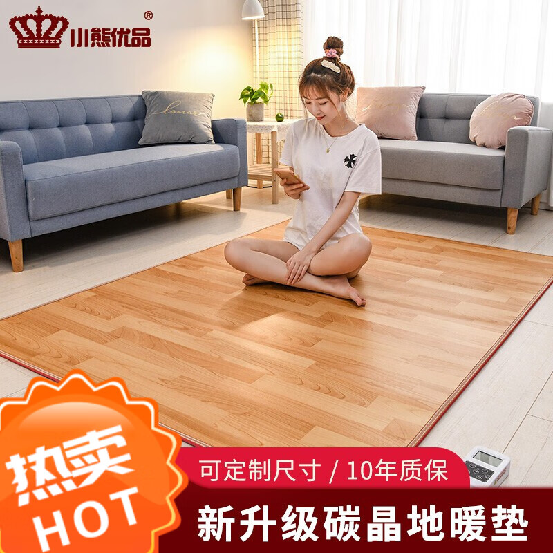 小熊电热毯价格走势，高质材料保证安全舒适|电热毯历史价格价格查询