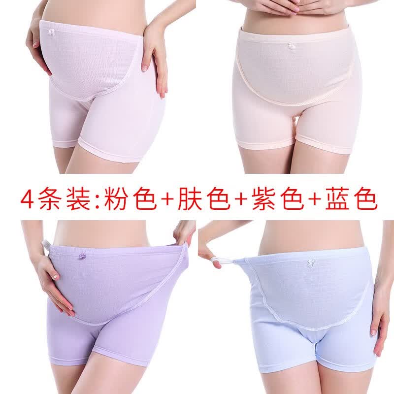幸孕日（XINGYUNRI）孕妇内裤纯棉怀孕早中晚期平角四角内裤女可调节防走光打底安全裤 3003#粉+肤+紫+蓝 4条装 3XL