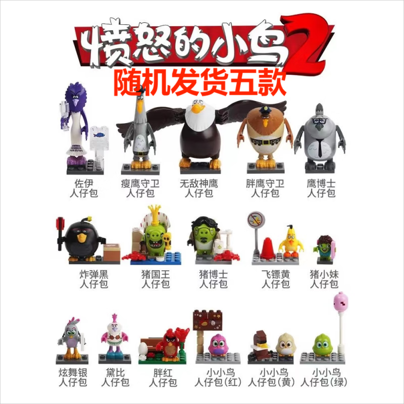 СܷŭСľͯƴƴװߵǱսҹСż 