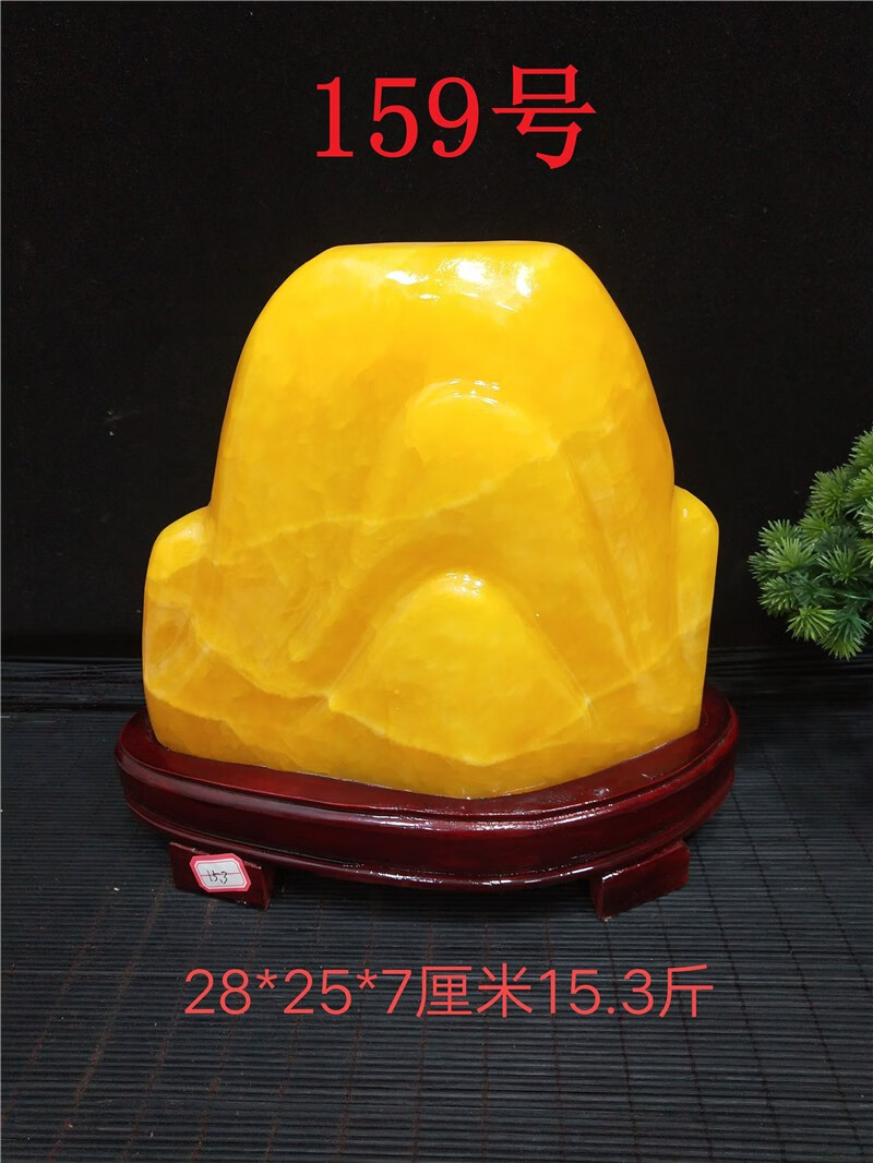 小型风水黄色石头黄蜡石金丝玉摆件奇石原石桌面摆放装饰玉石定制