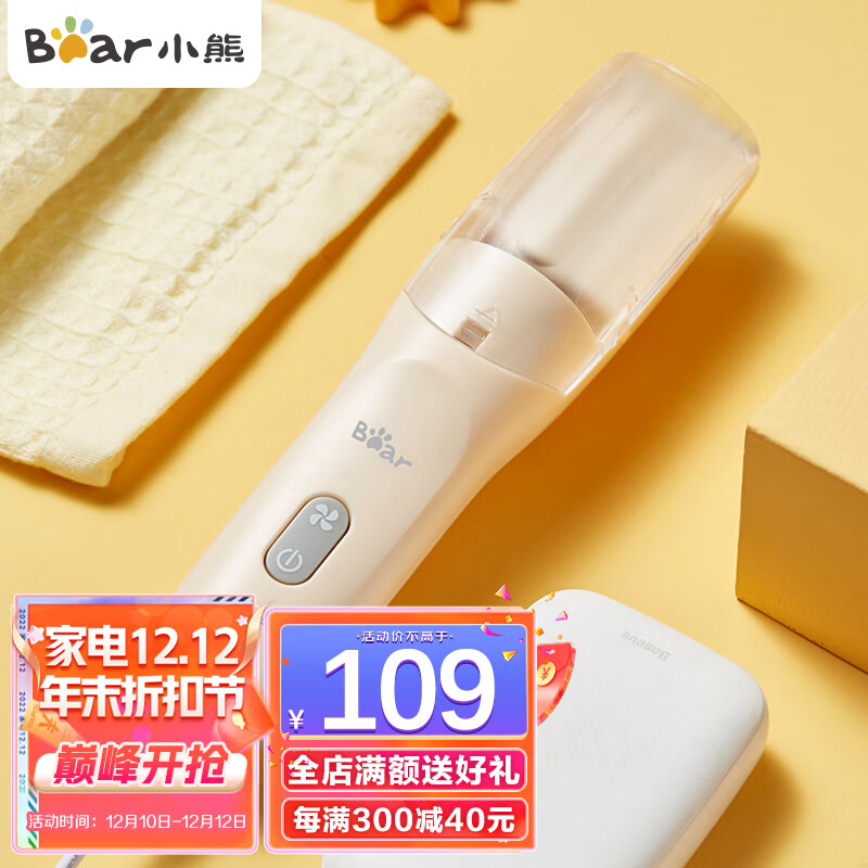 婴儿理发器价格历史记录查询|婴儿理发器价格比较