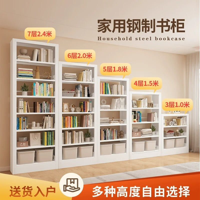 建耀图书馆书架钢制收纳架学习阅览室书架资料档案架铁质书架 1.0米宽主架（三色可选） 六层2.0m高属于什么档次？