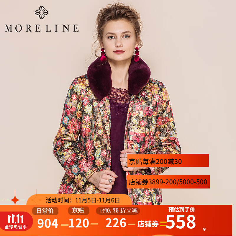 【商场同款】moreline沐兰冬季女装兔毛领气质修身印花棉服外套