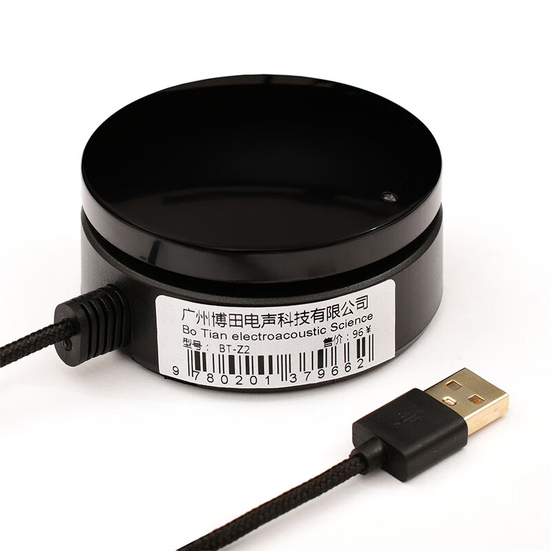 鹿色usb电脑音量调节器控制器 pc音箱电脑音响 音量控制器数字线控器