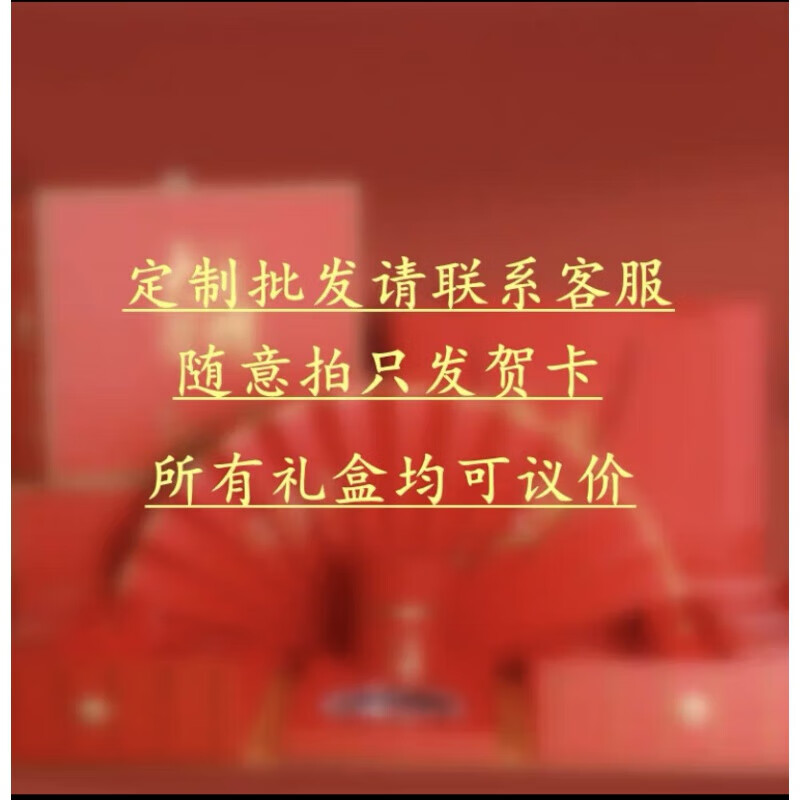 2022升级泰山茉莉香韵烟礼盒【不含烟】泰山四悦 批发可议