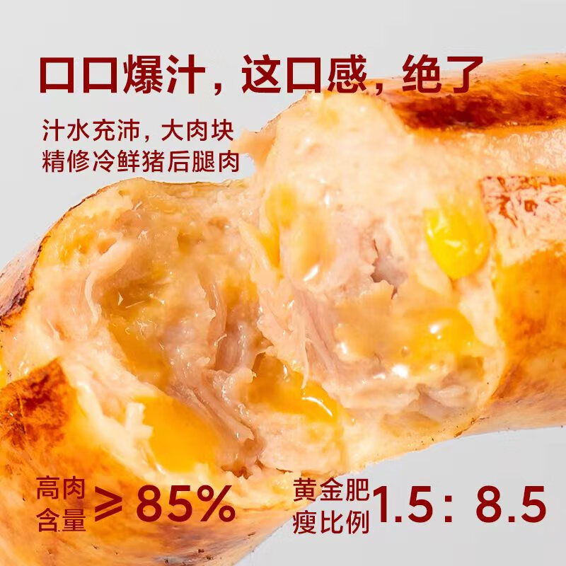 查看京东肉制品历史价格|肉制品价格历史