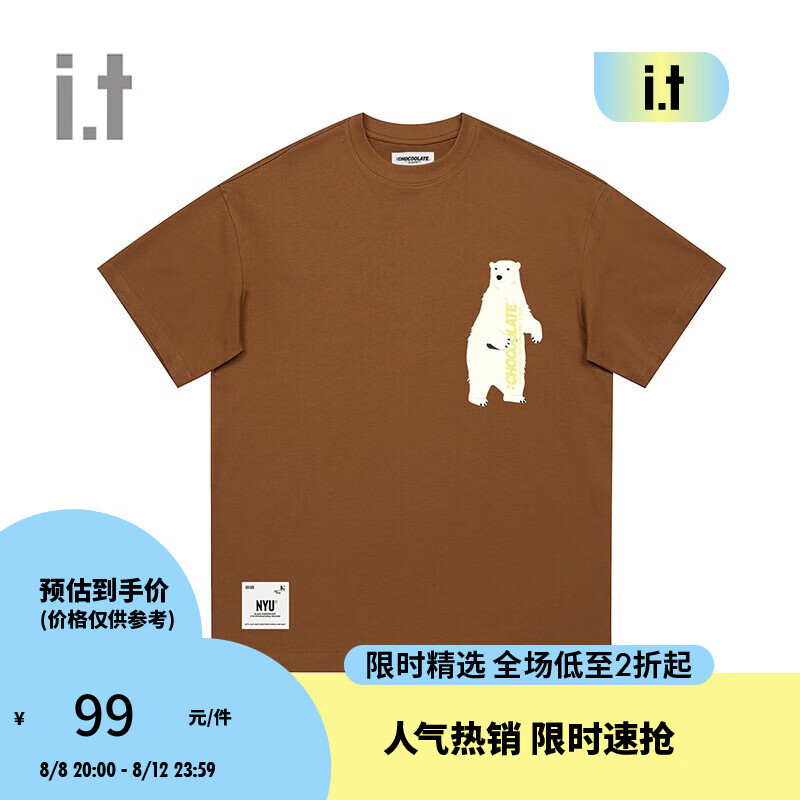 :CHOCOOLATE it 男装短袖t恤2023夏季新品潮流街头半袖LTEU03K BWX/咖色 XL怎么样,好用不?