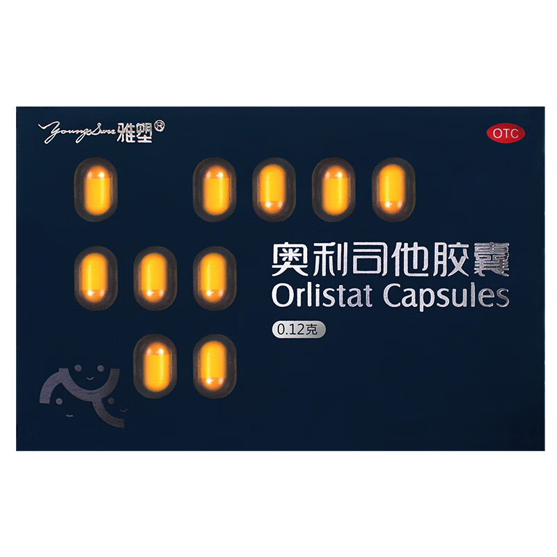 [雅塑] 奥利司他胶囊 0.12g*18粒/盒 减肥药丸减脂减重男女肥胖包邮OTC 1盒装【首次推荐】