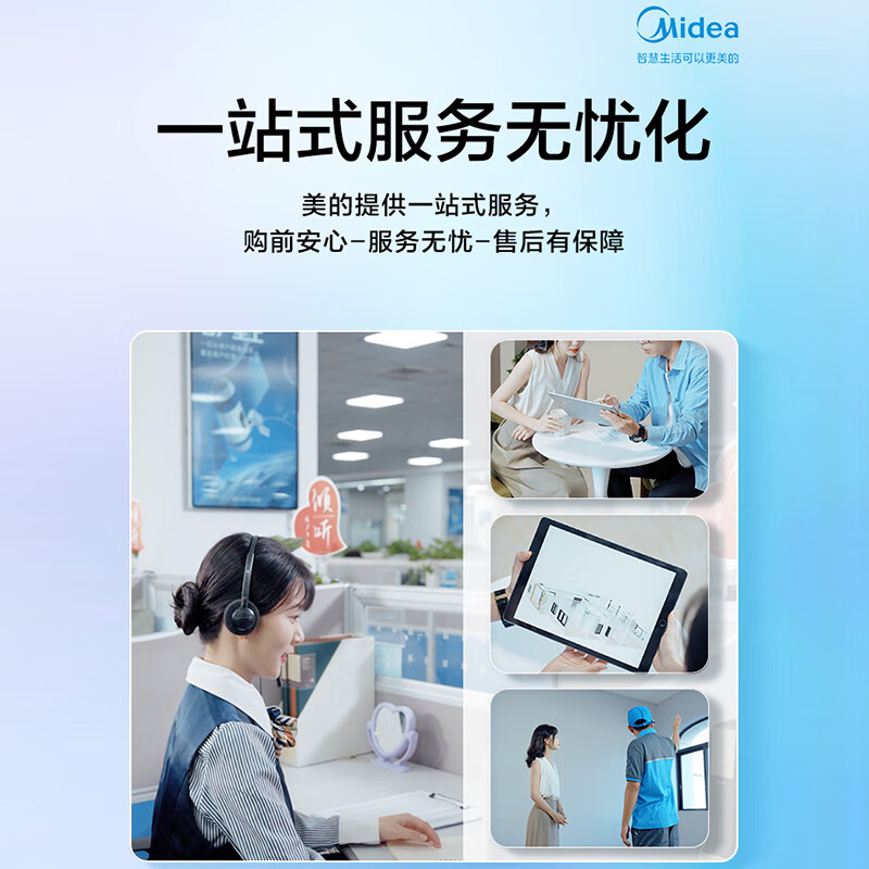 美的MDS-H120W-A(1)Ⅱ中央空调怎么样，真实反馈，助你了解真相！-图片6