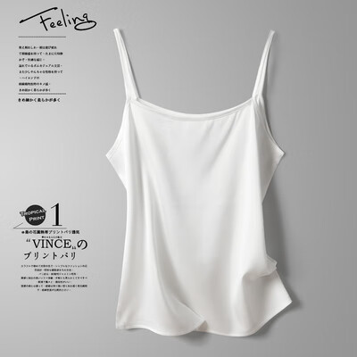 CamalgOri桑蠶絲吊帶背心女大碼真絲內(nèi)搭打底桑蠶絲質(zhì)緞面一字領打底上衣 白色 M