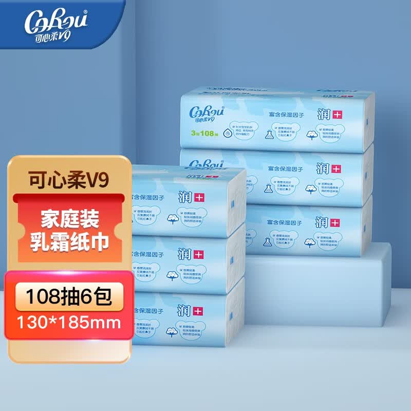 可心柔（COROU）新生儿云柔巾宝宝抽纸母婴适用柔润面巾纸108抽6包使用感如何?