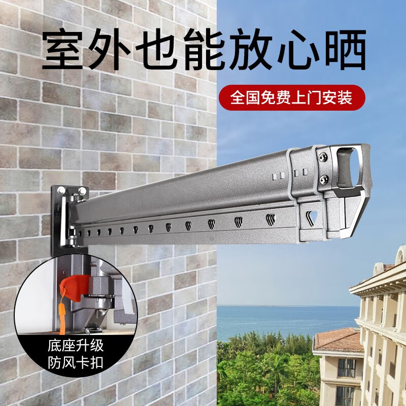 揭秘报道评测【佳运来DB系列伸缩晾衣架】使用质量怎么样，区别大吗？