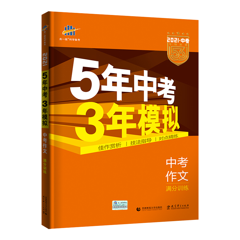 钢铁是怎样炼成的价格走势详解,最低价历史趋势分析榜单