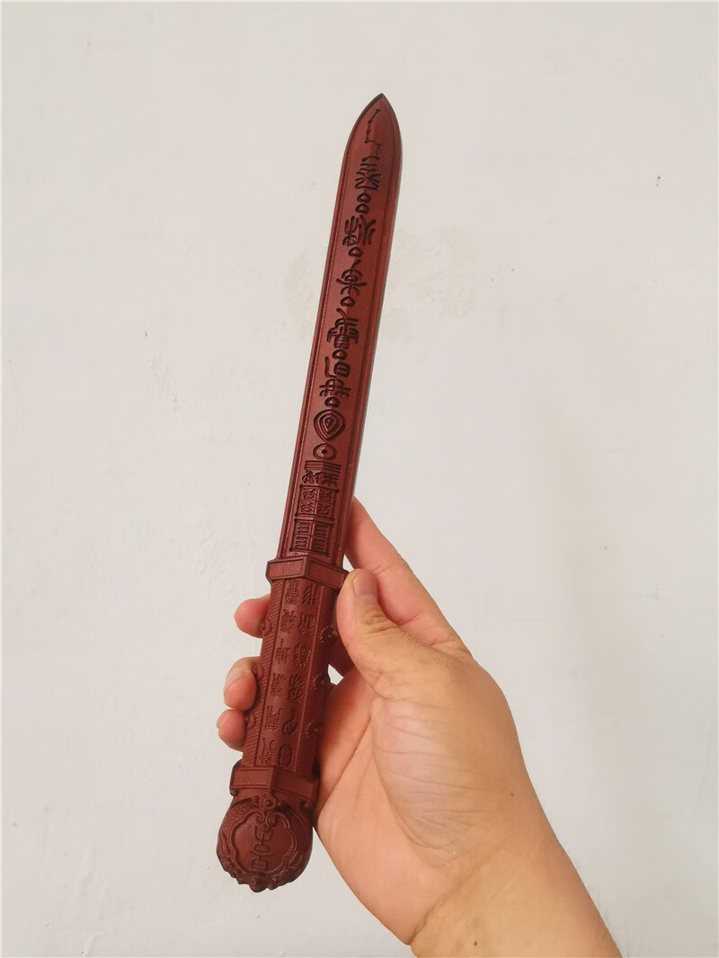 道用品雷击枣木剑小号景震剑枣木剑一体剑七星五雷剑道家法剑