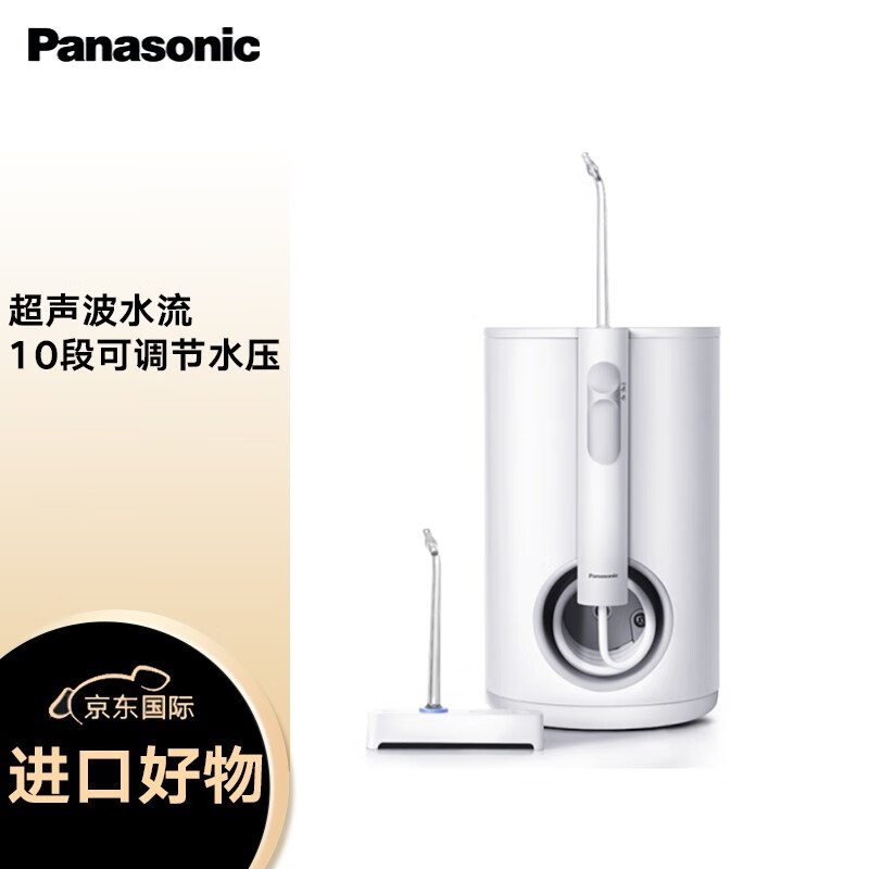 松下（Panasonic）冲牙器 洗牙器 水牙线 洁牙器 家用冲牙器 全身水洗 600ml大容量可拆卸水箱 EW1611