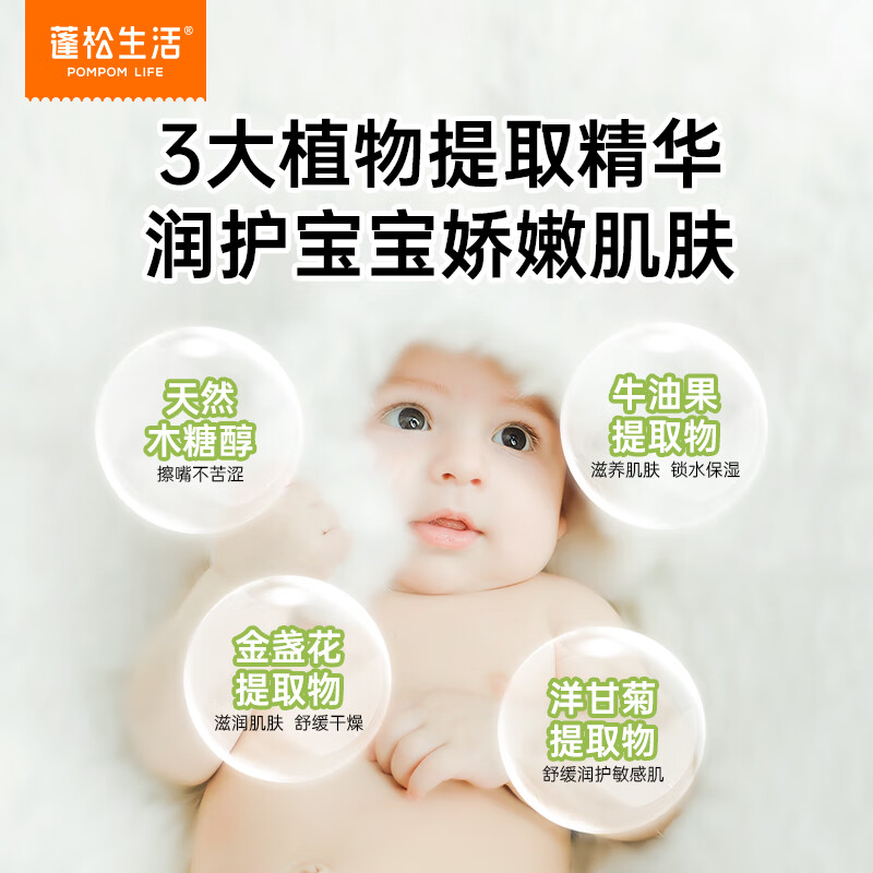 蓬松生活手口湿巾婴童珍珠纹 小包湿巾清洁 婴儿小包旅行外出学生便携装 【50g布经典款】 10抽 30包