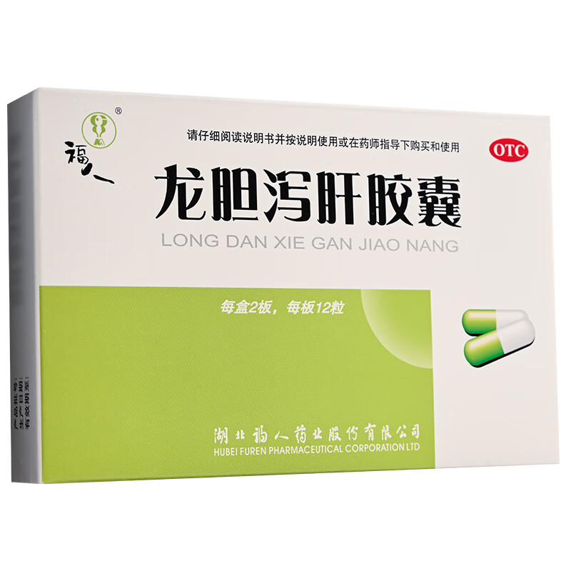 [福人] 龙胆泻肝胶囊 0.25g*24粒/盒 1盒