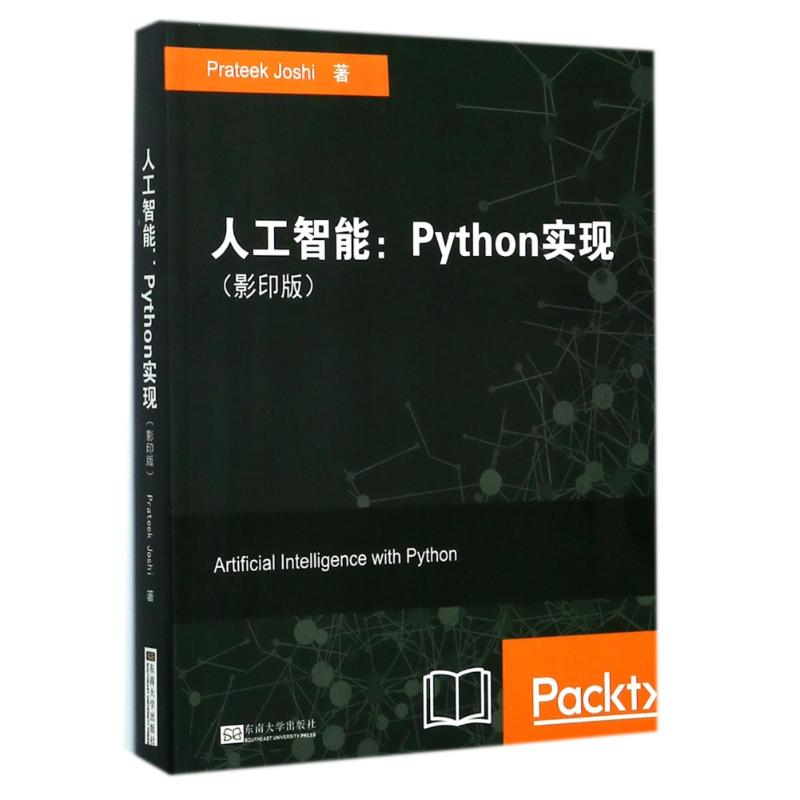 人工智能()