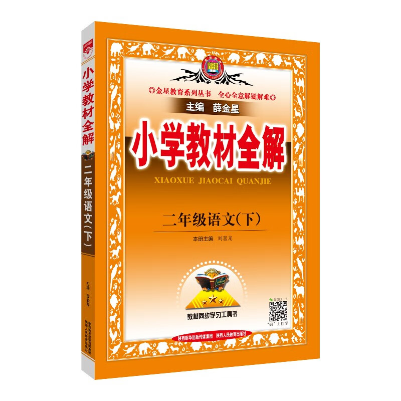 京东图书文具 2022-01-19 - 第25张  | 最新购物优惠券
