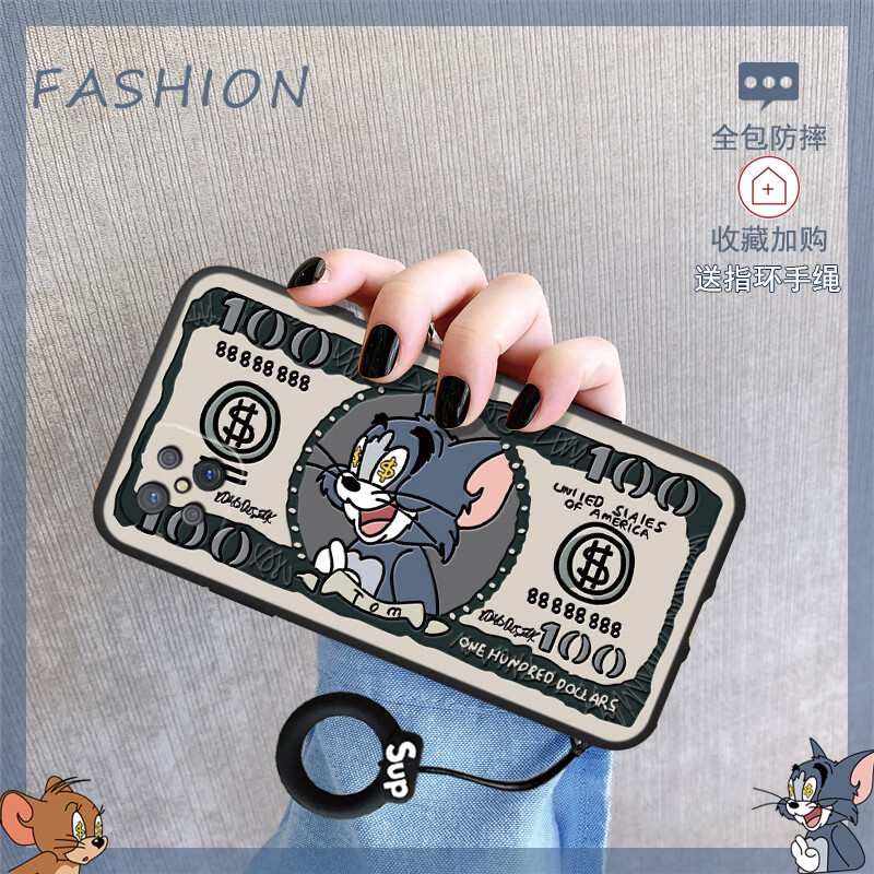 饰卓中国移动nzones7pro手机壳华为nzone s7pro+硅胶S7保护套全包防摔软壳男女潮十 nzones7-钞票鼠【收藏+潮牌指环】