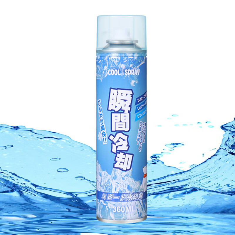 咔派恩汽车车用干冰喷气冷气液氮气冰冷喷雾制冷液喷射空气降温剂冷凝