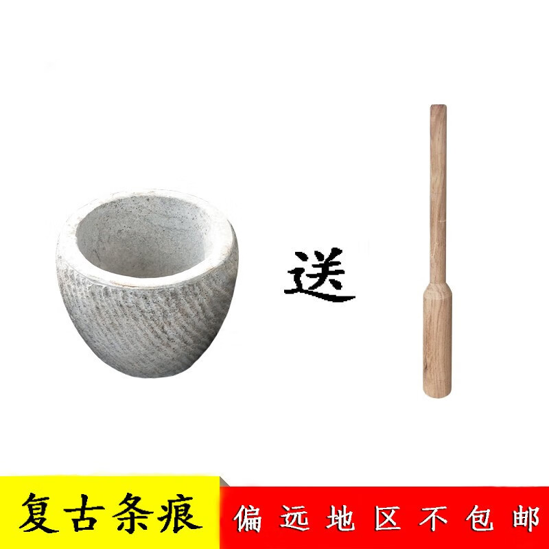 打糍粑石臼石窝子家用老式打麻糍特大号捣辣椒打年糕传统工具石钵