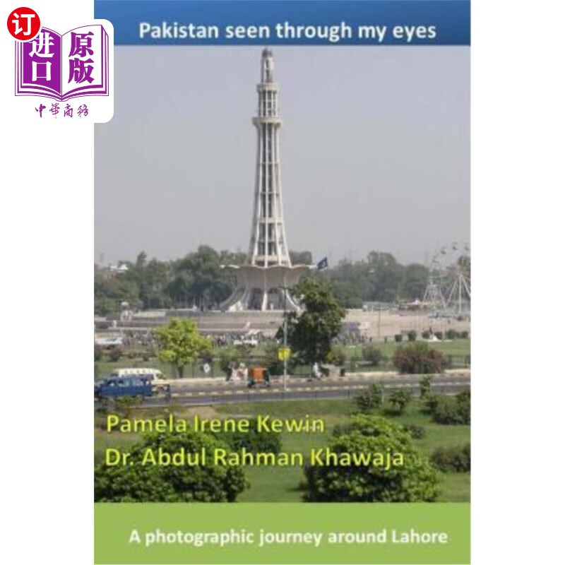 my eyes: a photographic journey around lahore 我眼中的巴基斯坦