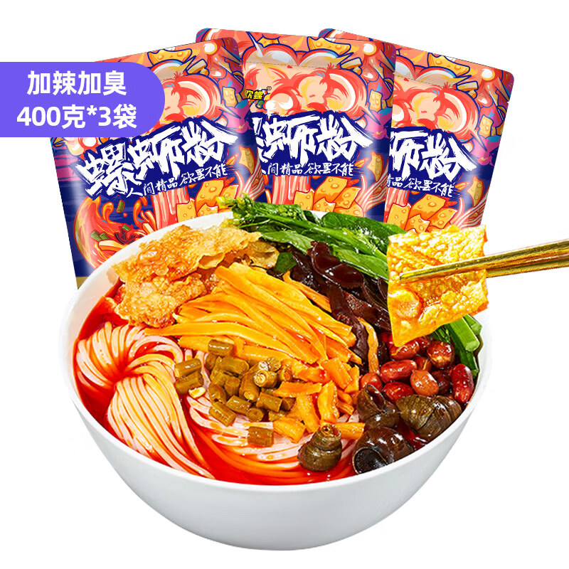 在京东怎么查方便食品历史价格|方便食品价格比较