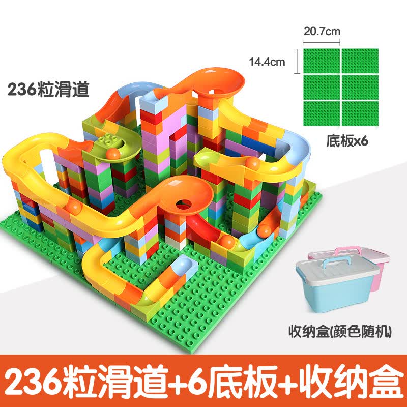 滑滑梯积木 儿童百变勒高滑道积木大颗粒儿童玩具2-6-10岁男女孩子
