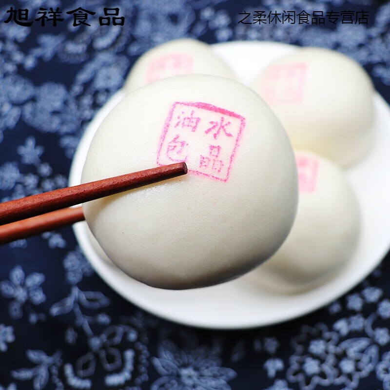 鲜有志宁波特产小水晶油包12个*2袋手工馒头酒席宴会甜点早餐传统糕点