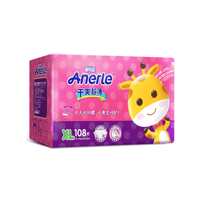 安儿乐anerle干爽超薄纸尿裤xl108片(12-17kg)婴儿干爽透气尿不湿